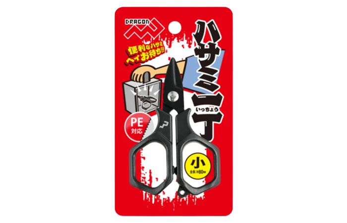 Marushin Dragon PE Line Scissors