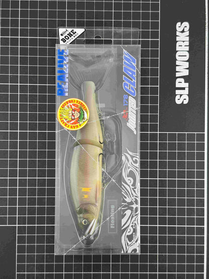 Gan Craft Jointed Claw 178 Floating