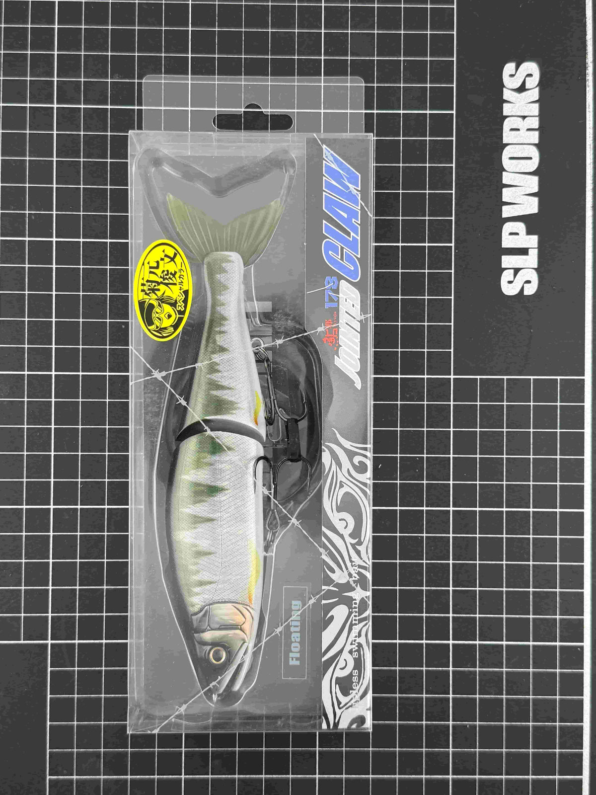 Gan Craft Jointed Claw 178 Floating