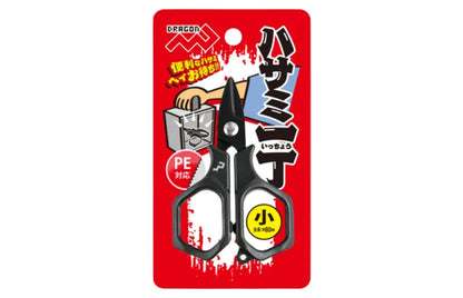 Marushin Dragon PE Line Scissors Bild 4