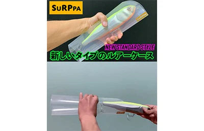 Surppa Lure Case