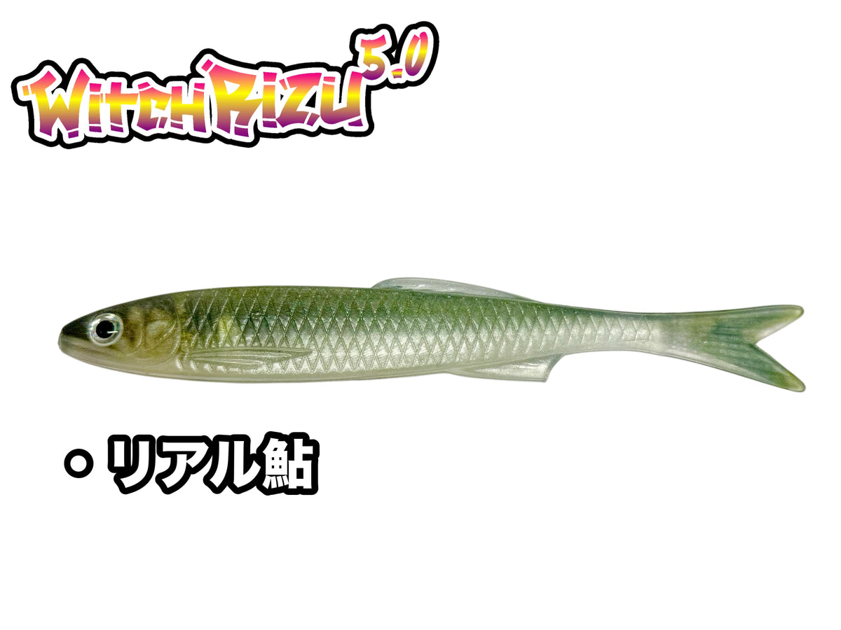 YG.Labo Witch Rizu 5.0"