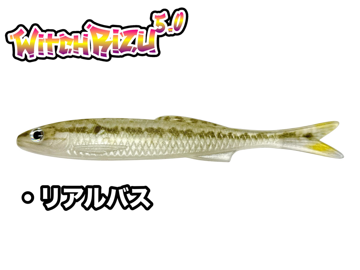 YG.Labo Witch Rizu 5.0"
