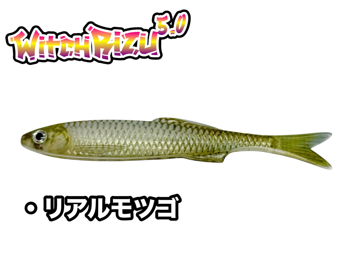 YG.Labo Witch Rizu 5.0"