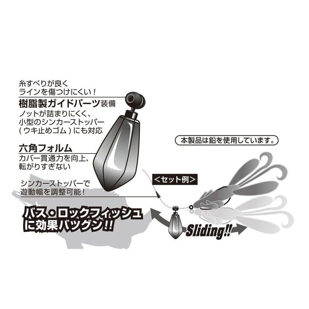 DECOY TX-DAN Sinker DS-9