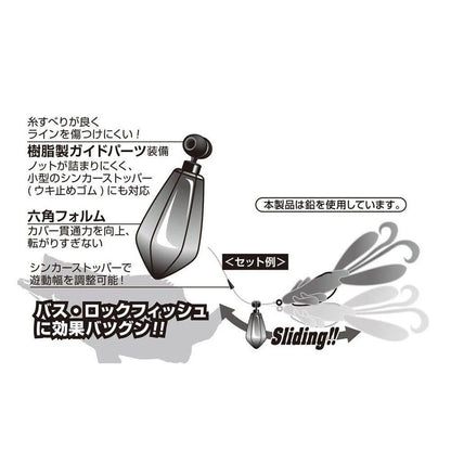 DECOY TX-DAN Sinker DS-9